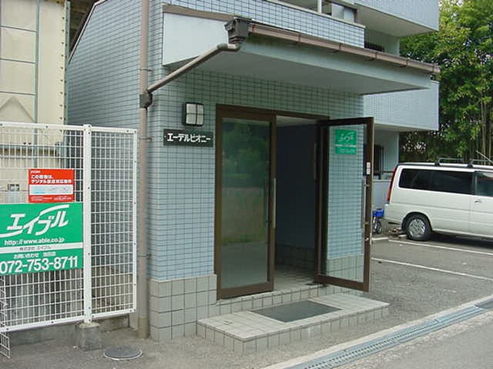 物件外観写真4　(エントランス部分)