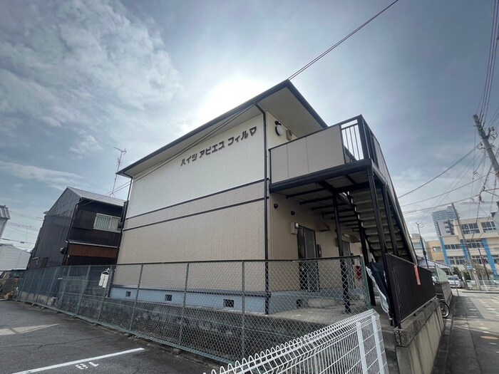 物件外観写真3　(周辺環境)