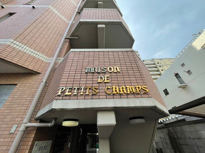 物件外観写真6　(外観写真)