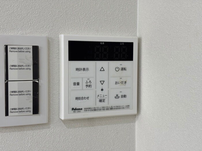 物件内観写真21　(内観写真)