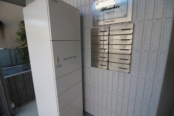 物件外観写真6　(建物設備)