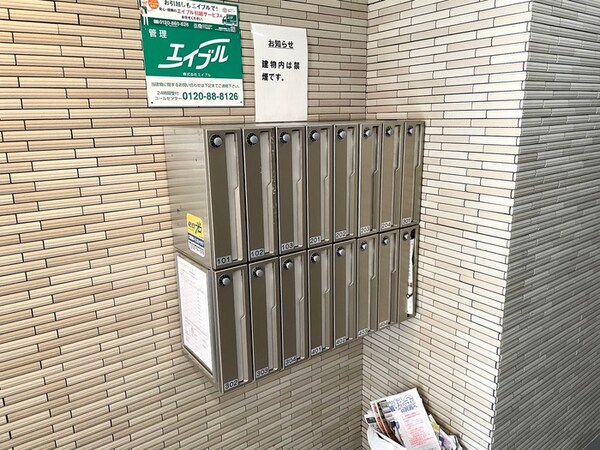 建物設備