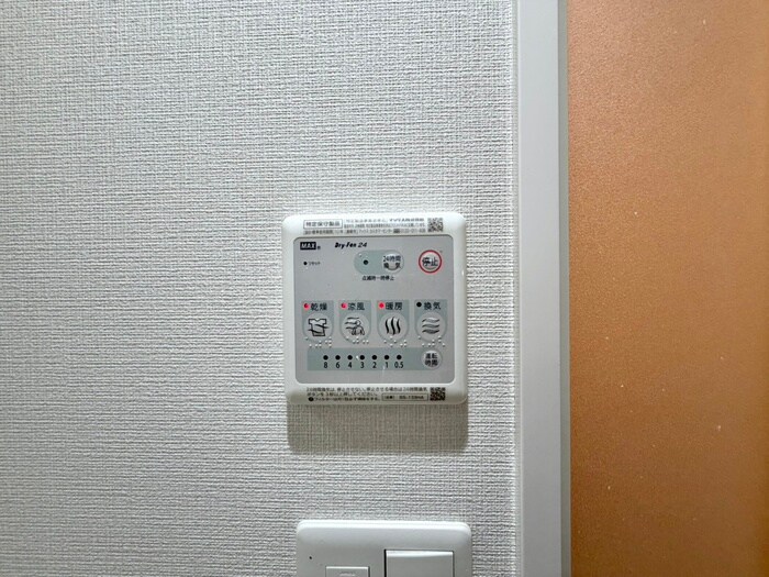 物件内観写真17　(内観写真)