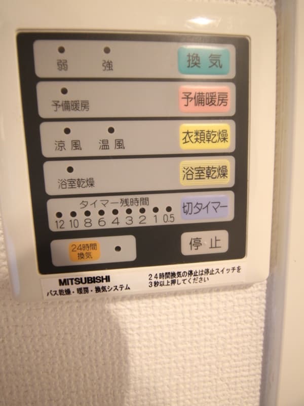 居室