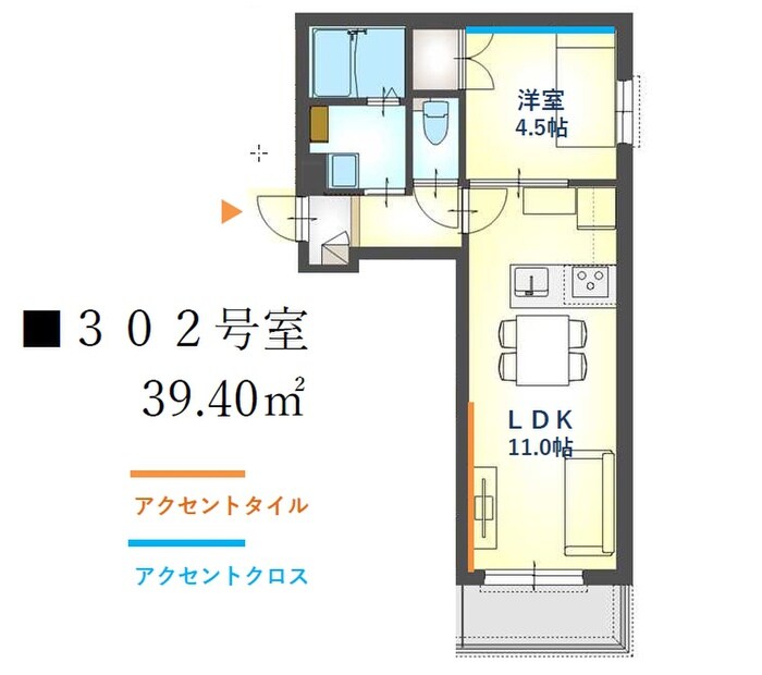 物件内観写真7　(居室)