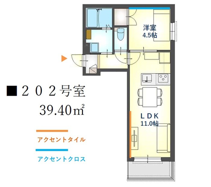 物件内観写真11　(居室)