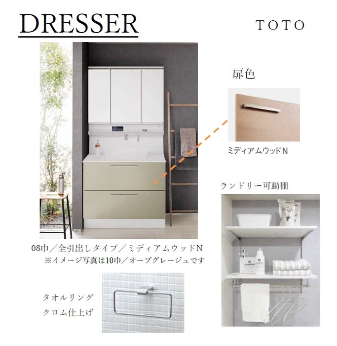 物件内観写真12　(洗面)