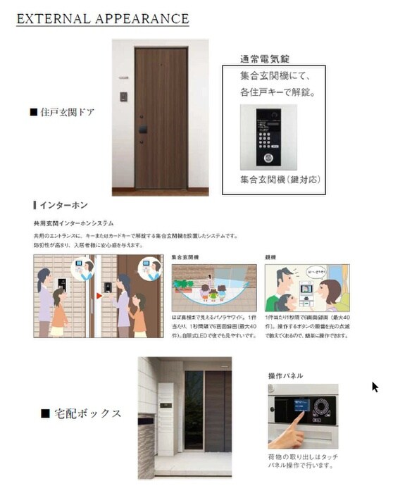 物件内観写真13　(内観写真)