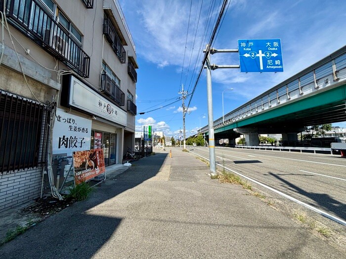 物件外観写真3　(周辺環境)