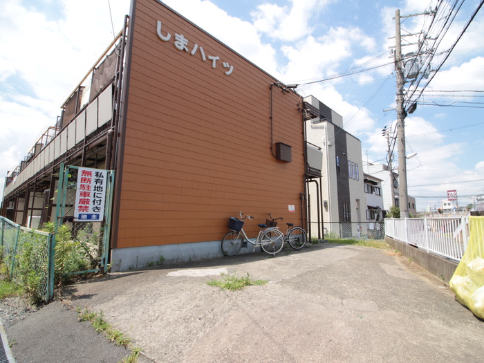 しまハイツ