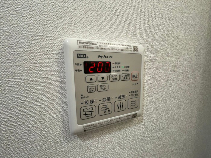 物件内観写真19　(内観写真)