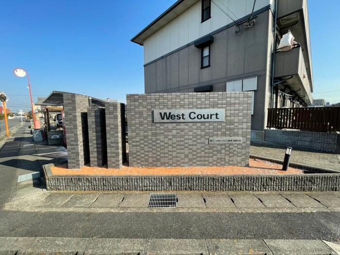 物件外観写真6　(その他)