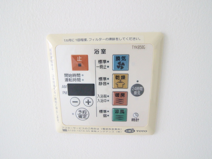 内観写真