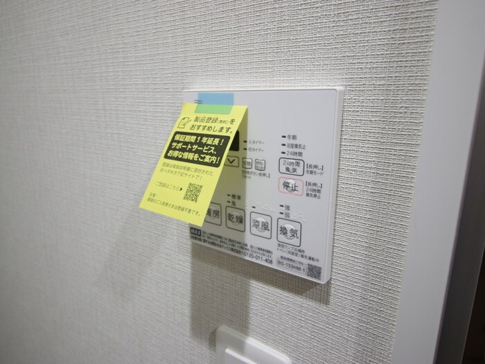 物件内観写真12　(内観写真)