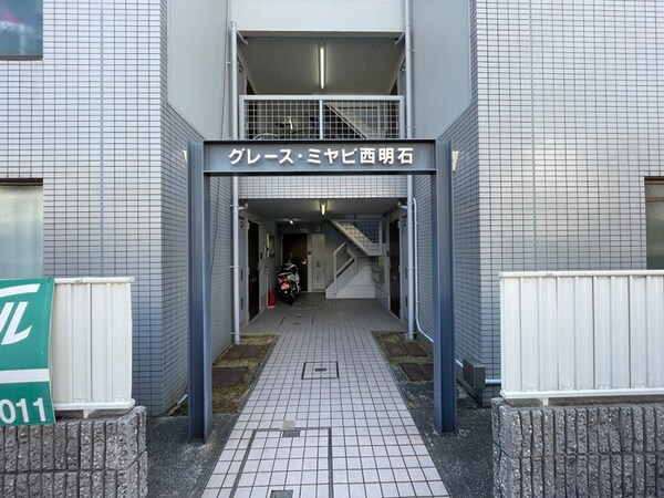エントランス部分