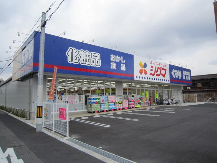 物件外観写真2　(周辺環境)