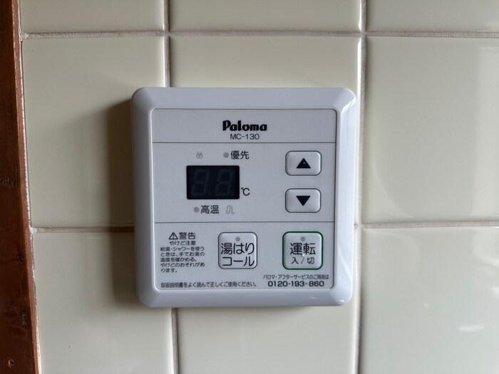 物件内観写真19　(内観写真)