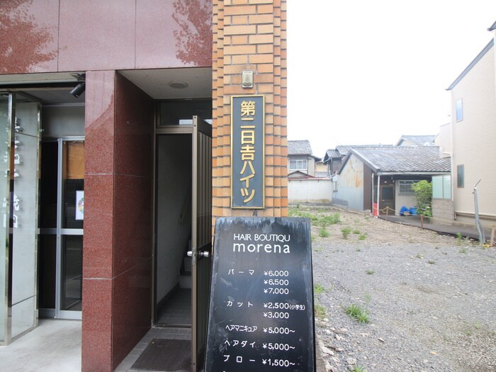 物件外観写真5　(エントランス部分)