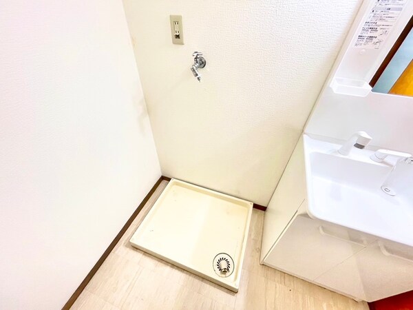 洗濯機置場