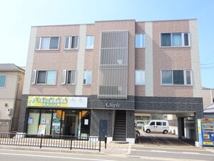 Ａ　Ｓｔｙｌｅ外観写真