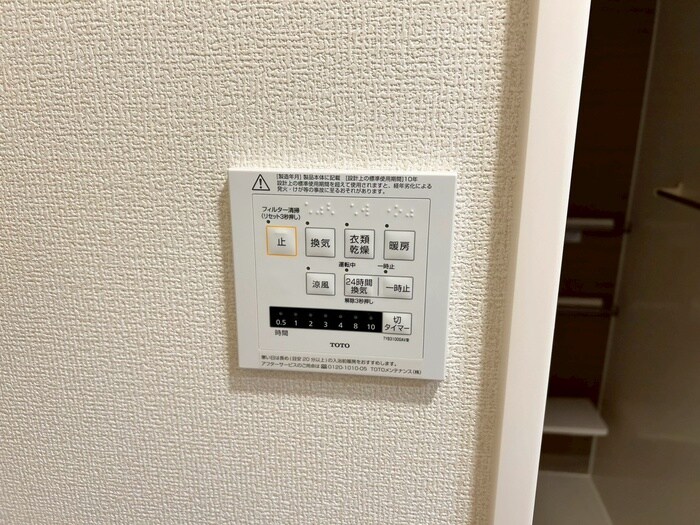 物件内観写真20　(内観写真)