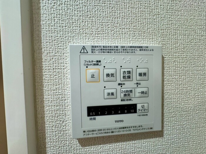 物件内観写真21　(内観写真)