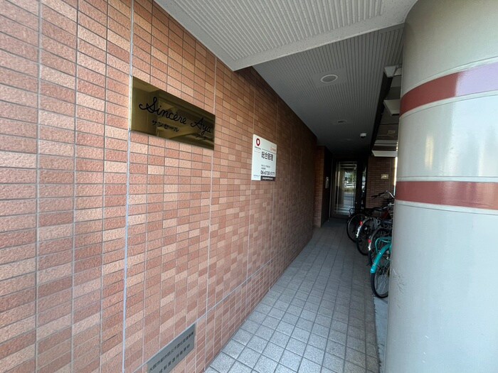 物件外観写真5　(エントランス部分)