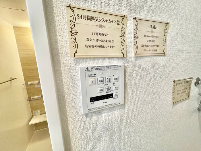 物件内観写真21　(内観写真)