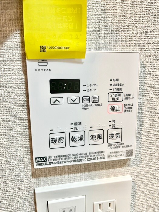 物件内観写真18　(内観写真)