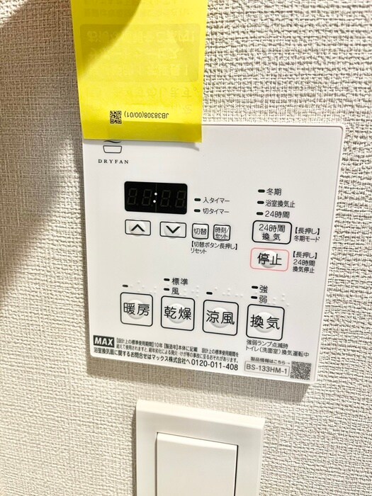 物件内観写真18　(内観写真)