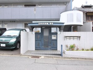 ＳＨＩＳＥＮ９２外観写真
