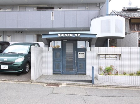 ＳＨＩＳＥＮ９２外観写真
