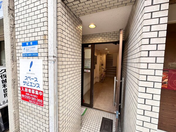 エントランス部分