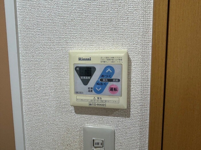 物件内観写真20　(内観写真)