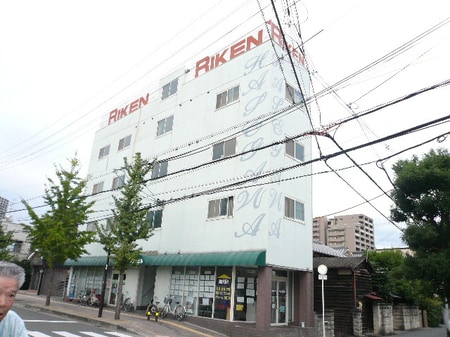 リケンビル外観写真