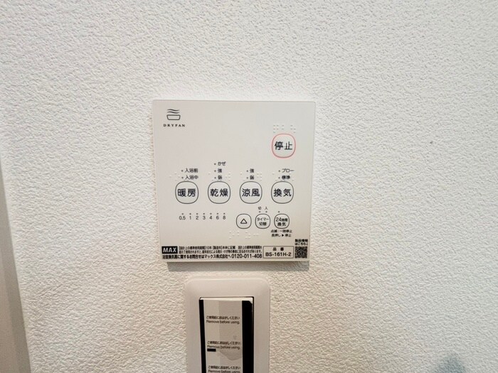 物件内観写真21　(廊下)