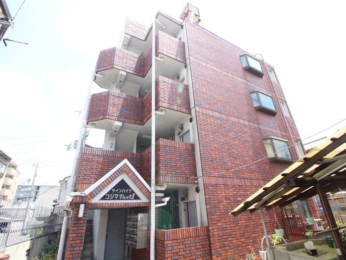 物件外観写真4　(外観写真)