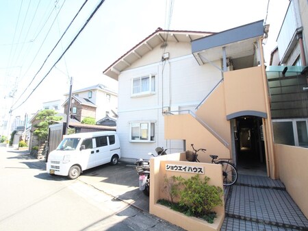 ショーエイハウス外観写真