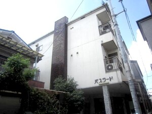 パスワード外観写真