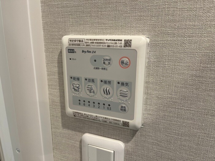 物件内観写真21　(内観写真)