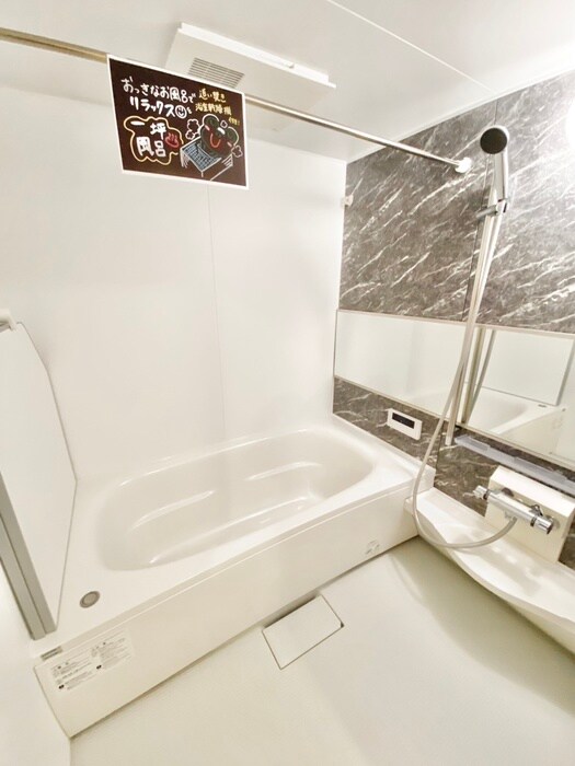 物件内観写真12　(バス／シャワールーム等)