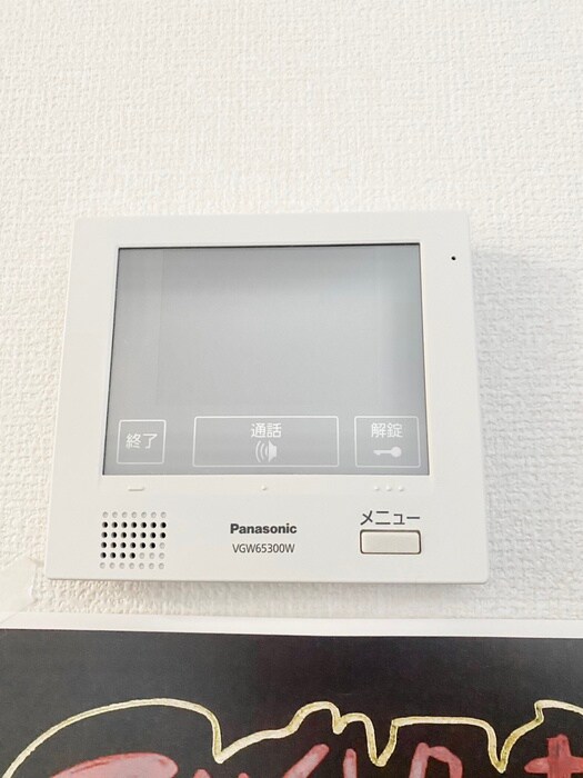 物件内観写真22　(周辺環境)