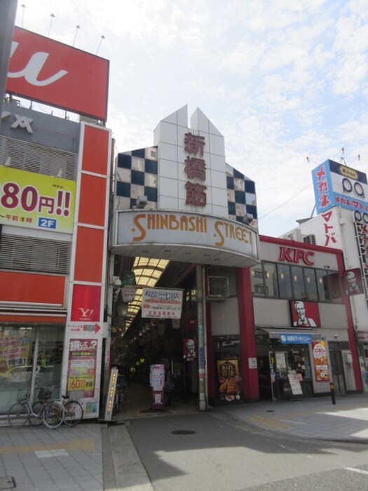 物件外観写真6　(周辺環境)