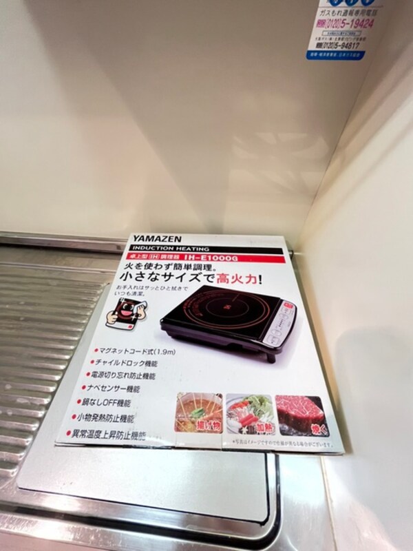 キッチン