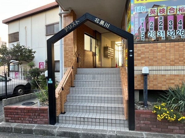 エントランス部分