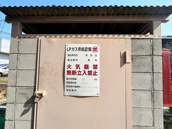 建物設備