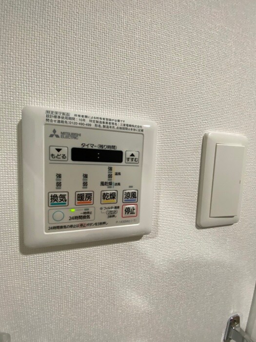 物件内観写真18　(内観写真)