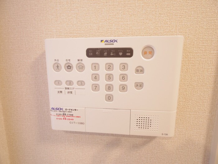 物件内観写真19　(内観写真)