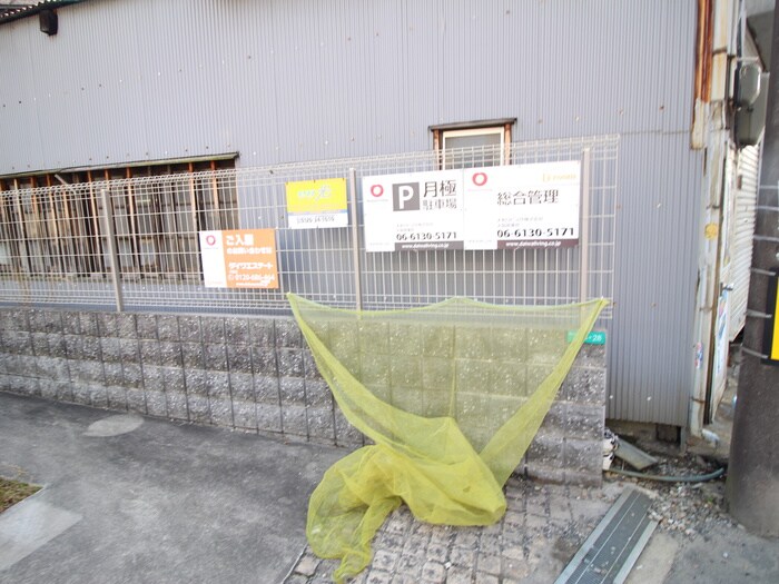 物件外観写真6　(建物設備)