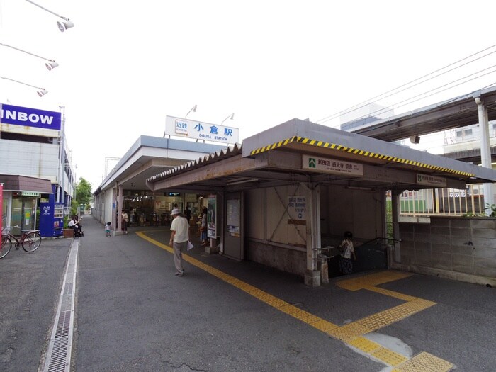 物件外観写真5　(周辺環境)